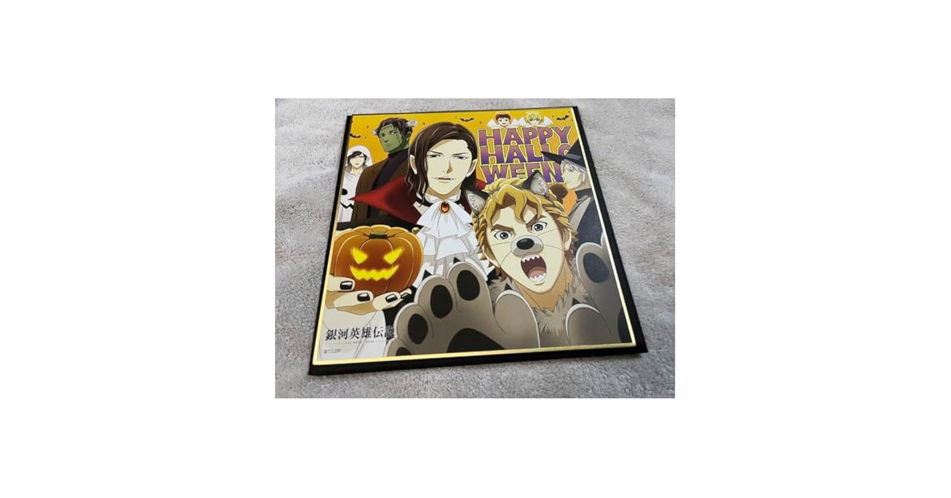 Amazon.co.jp: 銀河英雄伝説 色紙コレクション vol.2